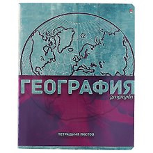 Тетрадь предметная «Металлографика NEW. География» 48 листов в клетку, со справочными материалами - Альт