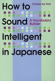 How to Sound Intelligent in Japanese A Vocabulary Builder (на яп. и англ. яз.) (супер) (м) (Charles)
