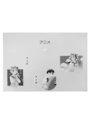 Папка-конверт А4 на кнопке "Аниме. Девушки и Парни"