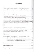 Статьи и материалы (премия "Различие") - 1