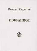 Избранное - 0