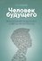 Воспитание родителей. Ответы на вопросы (New) - 0