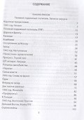 Работа военного госпиталя - 1