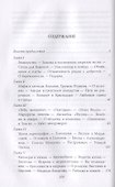 Людмила Зыкина. Голос самой России - 1