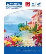 Папка для акварели А4 10л "Южное побережье" 200г/м2, BRAUBERG