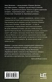 Каждые сто лет - 1