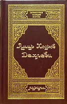 Дехлеви А. Лирика