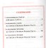 Чинопоследование Пасхи (8,9,10,11 изд) - 1