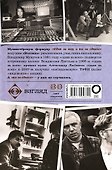 Взгляд. Мушкетеры перестройки. 30 лет спустя - 1