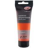 Краска акриловая художественная "Студия" 75мл, оранжевая, Гамма