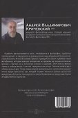 Как выразить невыразимое? К вопросу о понятийном аппарате метафизики - 1