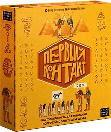 Настольная игра-квест «Первый Контакт», Cosmodrome Games