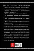 Я буду смеяться последней». Исповедь и неизвестные афоризмы великой актрисы - 1