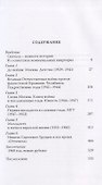 Мои коммунальные квартиры и не только - 1