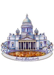Сувенир, ЯРКО ЯРКО, Магнит, Исаакиевский собор, Янтарь