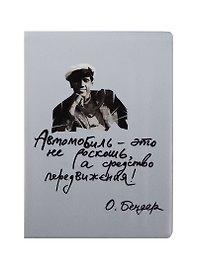 Обложка на автодокументы Роскошь (KW063-000059)