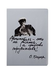 Обложка на автодокументы Роскошь (KW063-000059)