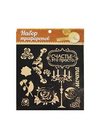 Трафарет для творчества Шебби (1026275) (15х15см) (упаковка)