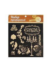 Трафарет для творчества Шебби (1026275) (15х15см) (упаковка)