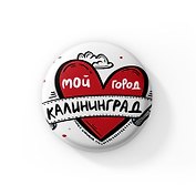 Значок Калининград тату (ZZS-01357)