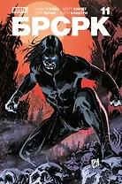 «БРСРК» Киану Ривза #11