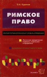 Петр Великий