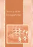 Государство (мПолитНаука) Ясаи - 0