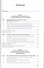 Финансы организации. Учебник - 1