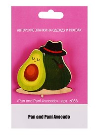 Значок Pan and Pani Avocado (z066) (упаковка)