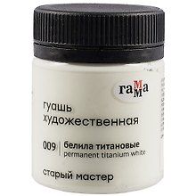 Гуашь художественная "Старый Мастер"  белила титановые, 40 мл, Гамма