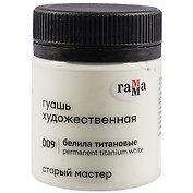 Гуашь художественная "Старый Мастер"  белила титановые, 40 мл, Гамма