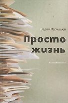 Гречка в сферах