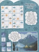 "Холодное сердце". Развивающая книжка с наклейками - 2