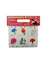 Кубик-развивайка. Цветы