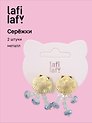 Сережки Медуза (2шт) (металл) (3см) (12-10192025-D8) (Lafilaf)