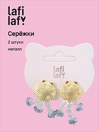 Сережки Медуза (2шт) (металл) (3см) (12-10192025-D8) (Lafilaf)