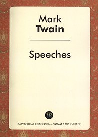 Speeches