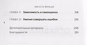 Баночка стекло с керамической крышкой Макаруны 13*8см 12-6827-13168 - 2