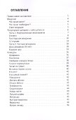 Успешный корпоратив. Хитовый сценарий или весёлые конкурсы? - 1
