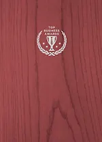 Блокнот для высокоэффективных людей (с главными принципами Стивена Кови ) (красный)