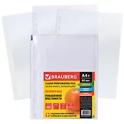 Папка-вкладыш А4 50шт перфорированные, матовые, 100мкм