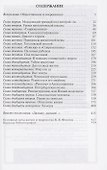 Валерий Фокин - 1