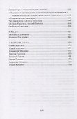 Лучше Ницше, чем никогда. Эссе, статьи, рецензии, интервью - 2