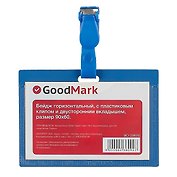 Бейдж горизонтальный, GoodMark