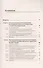 Динамические системы управления с неполной информацией. Алгоритмическое конструирование - 1