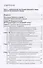 Военное право. Том II. Современное состояние военного права - 1