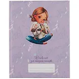 Дневник для младших классов Listoff, Hugs!