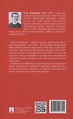Пол и характер. Принципиальное исследование - 1
