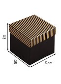 Коробка подарочная Золотые полосы 12*12*12см, картон - 1