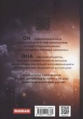 Бессердечный - 1